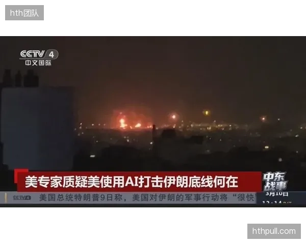 阵容老化或成伊朗队最大隐患，AI数据分析建议主帅大胆启用年轻球员。